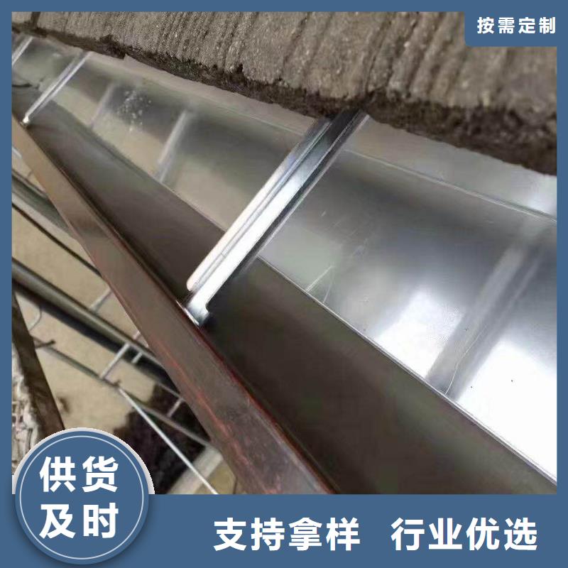 金属檐沟购买