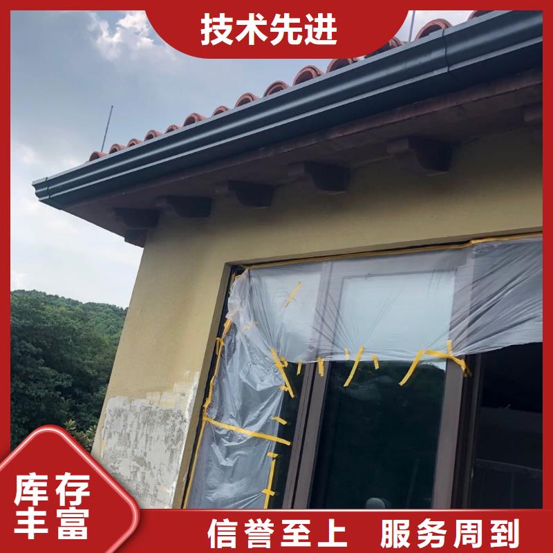 别墅成品天沟