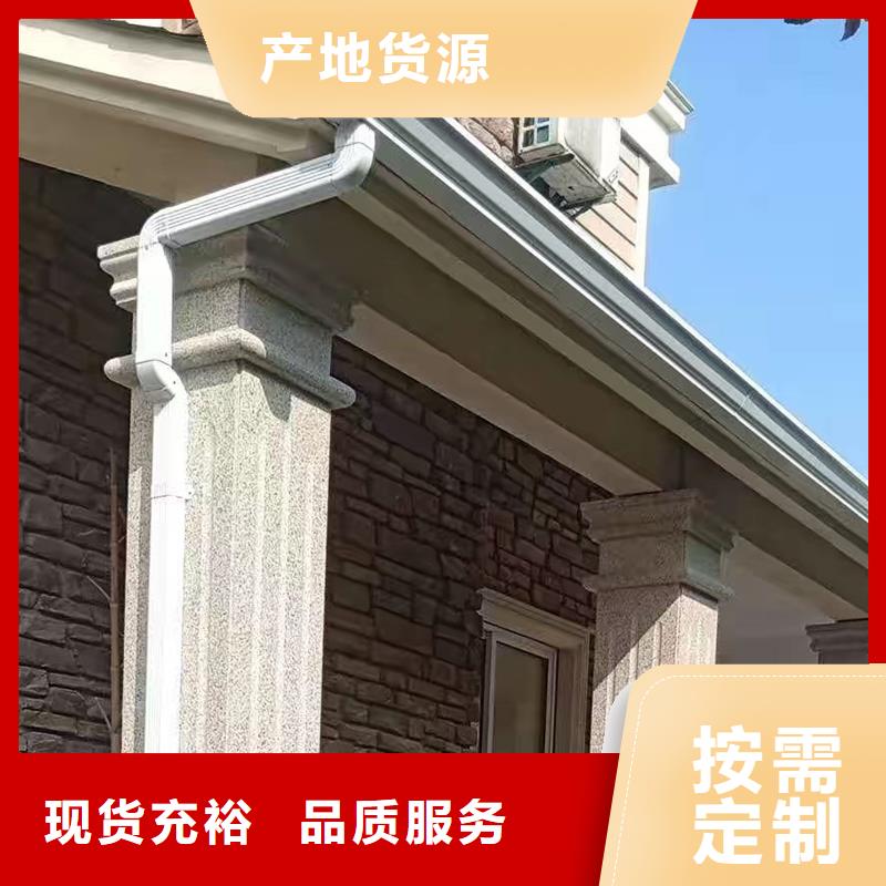 别墅雨水管购买