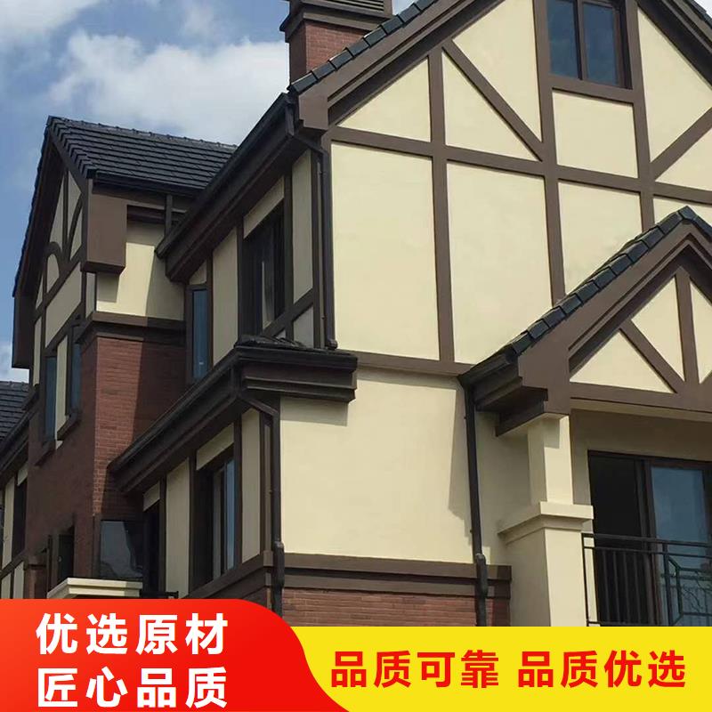 成品檐沟