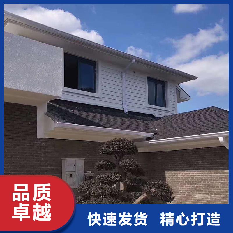 别墅铝合金檐槽