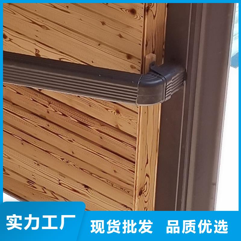 铝合金天沟中心
