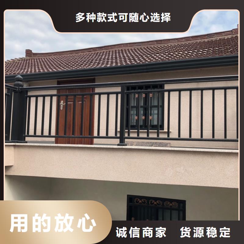 铝合金檐沟了解更多