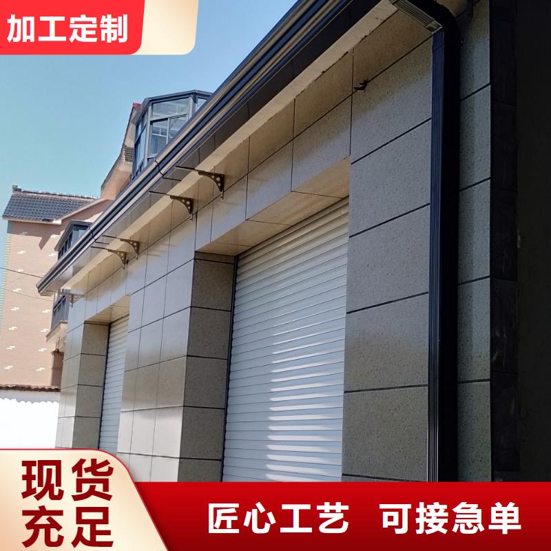 铝合金雨水槽销售