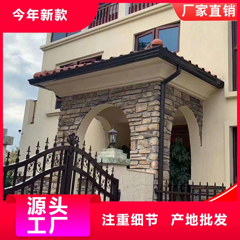 金属落水管承接
