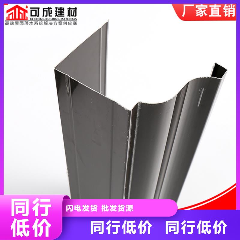 金属成品檐沟免费拿样