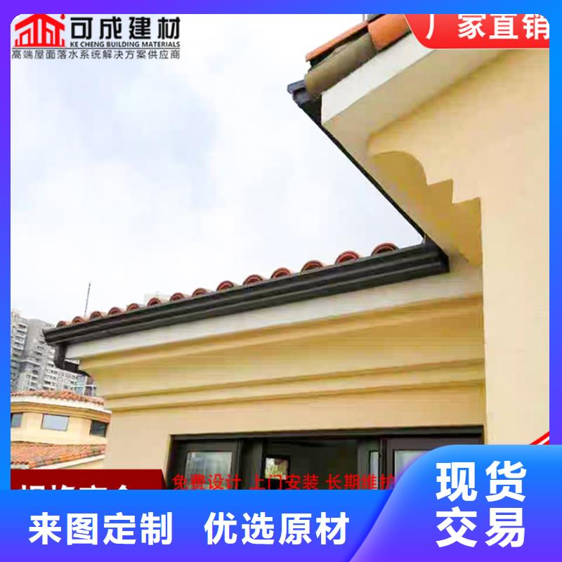 铝合金檐沟公司