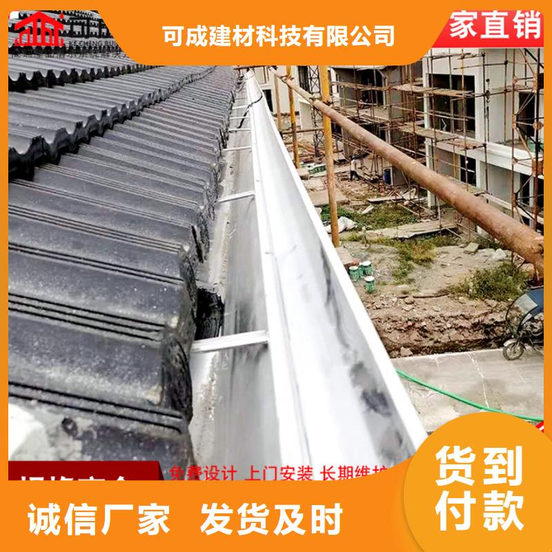别墅铝合金雨水管设计