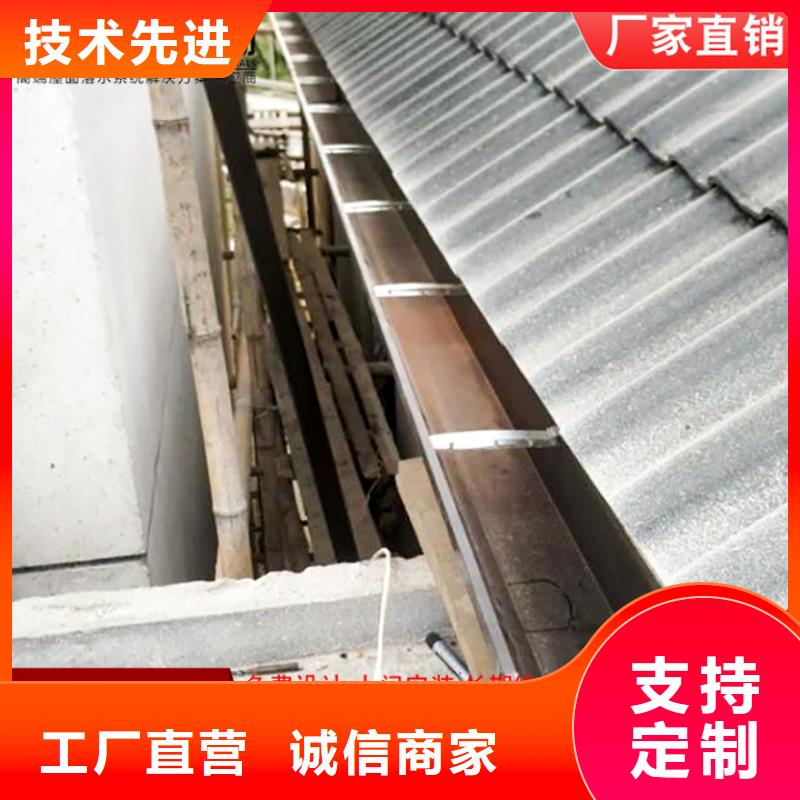 彩铝雨水管厂家