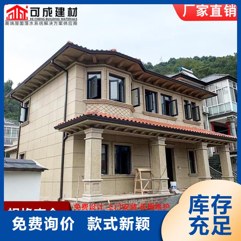 彩铝雨水管厂家