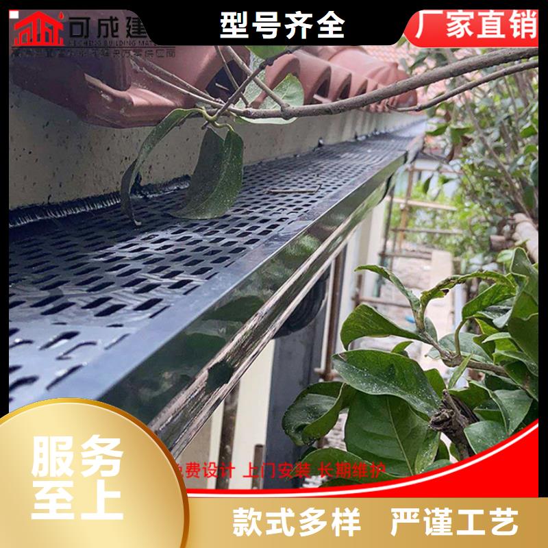 彩铝落水管价格行情