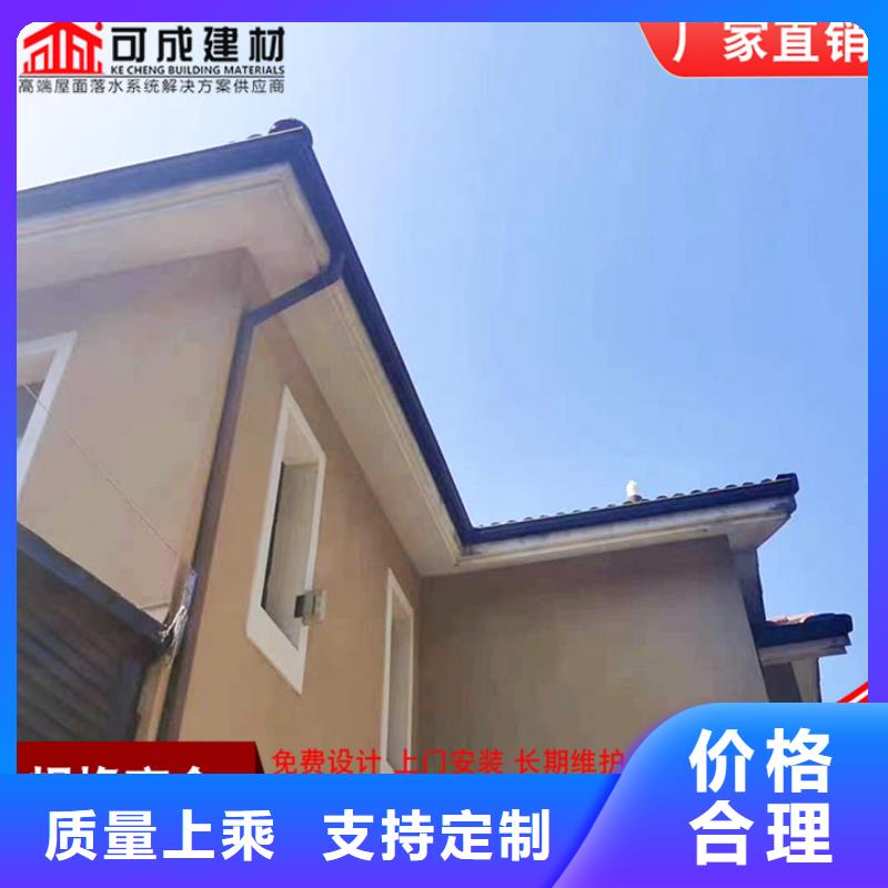 别墅金属檐槽为您介绍