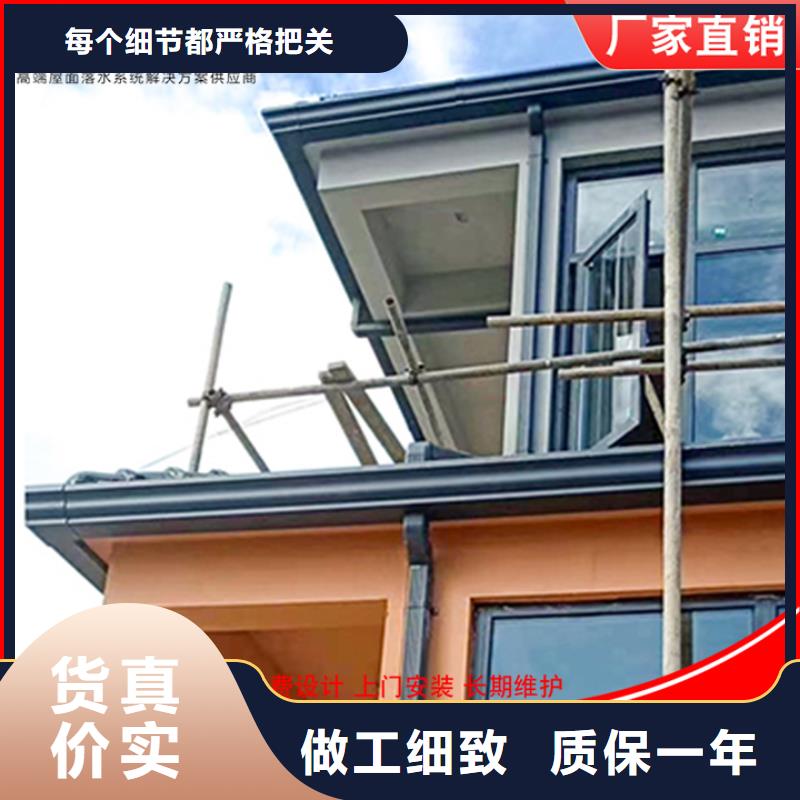 【铝合金雨水管-铝合金天沟品质服务诚信为本】