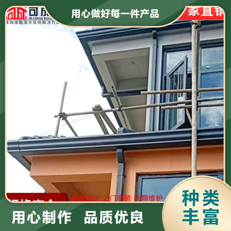 屋檐金属水槽大尺寸