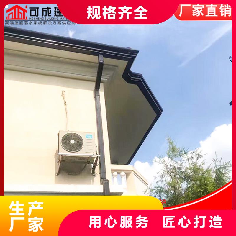 别墅天沟源头厂家