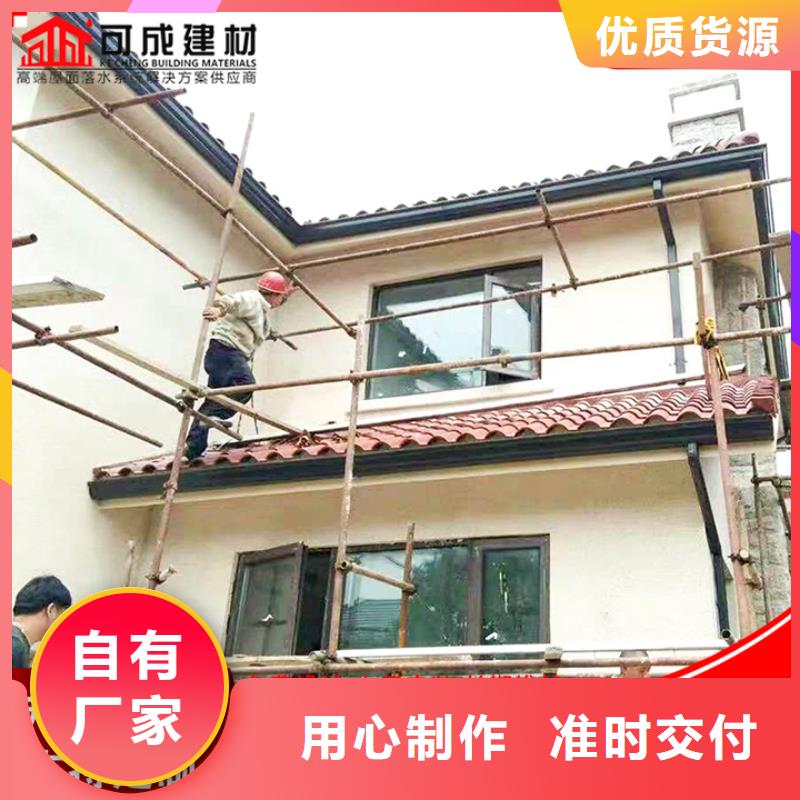 别墅金属天沟值得信赖