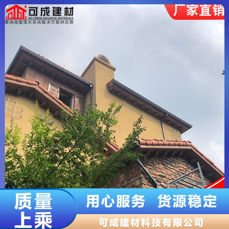彩铝成品檐沟施工队伍