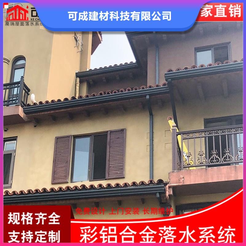 彩钢板落水管供应商