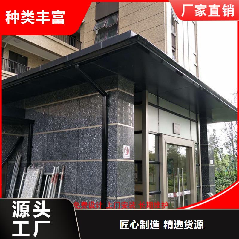 铝合金檐槽