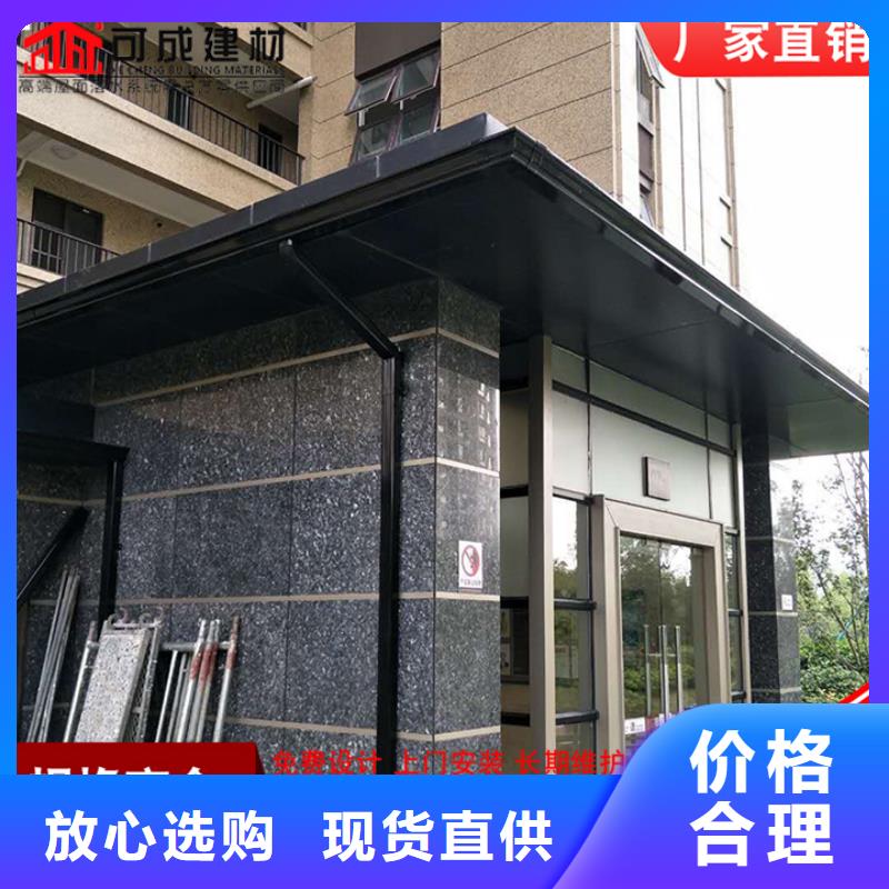 别墅K型檐槽价格行情
