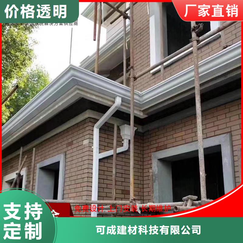 成品檐沟厂家直销