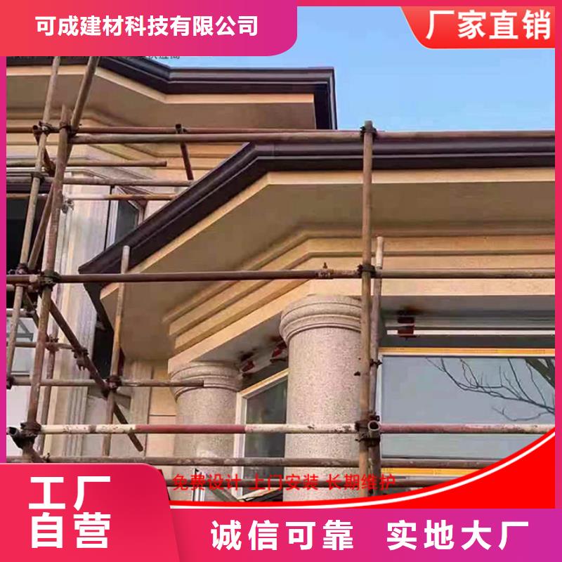 别墅铝合金雨水管常用指南