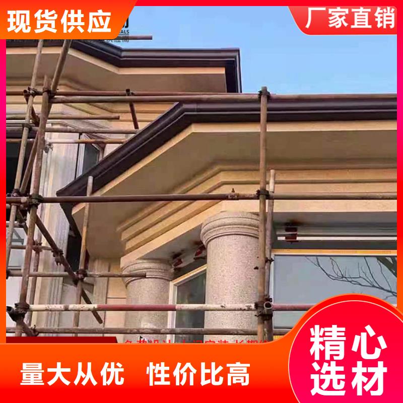 屋檐彩铝水槽大规格