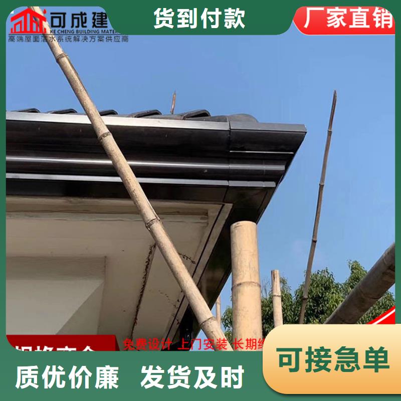彩铝天沟零售