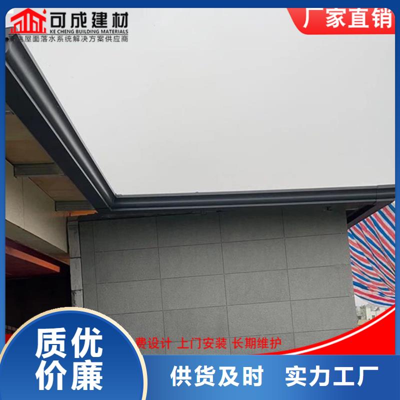 成品天沟订制