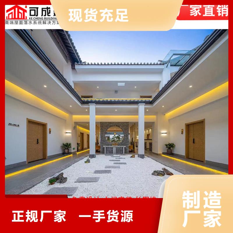 铝合金檐槽库存充足