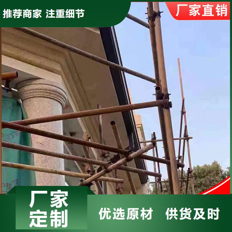 铝合金方形雨水管择优