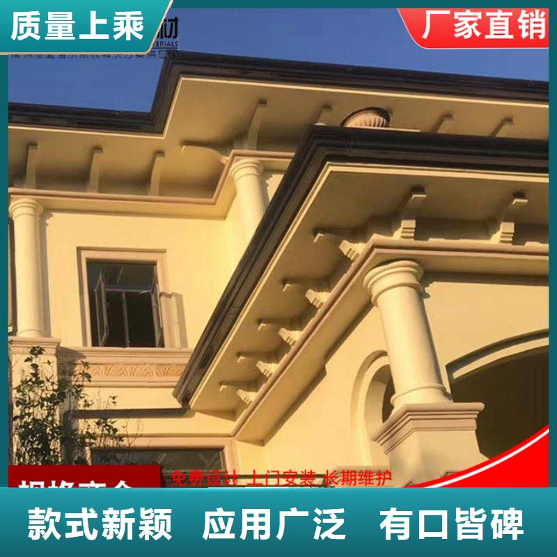 陵水县定制铝合金雨水管采购价格