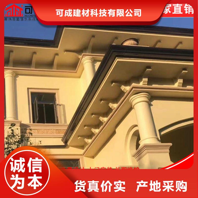 别墅铝合金雨水管10年经验