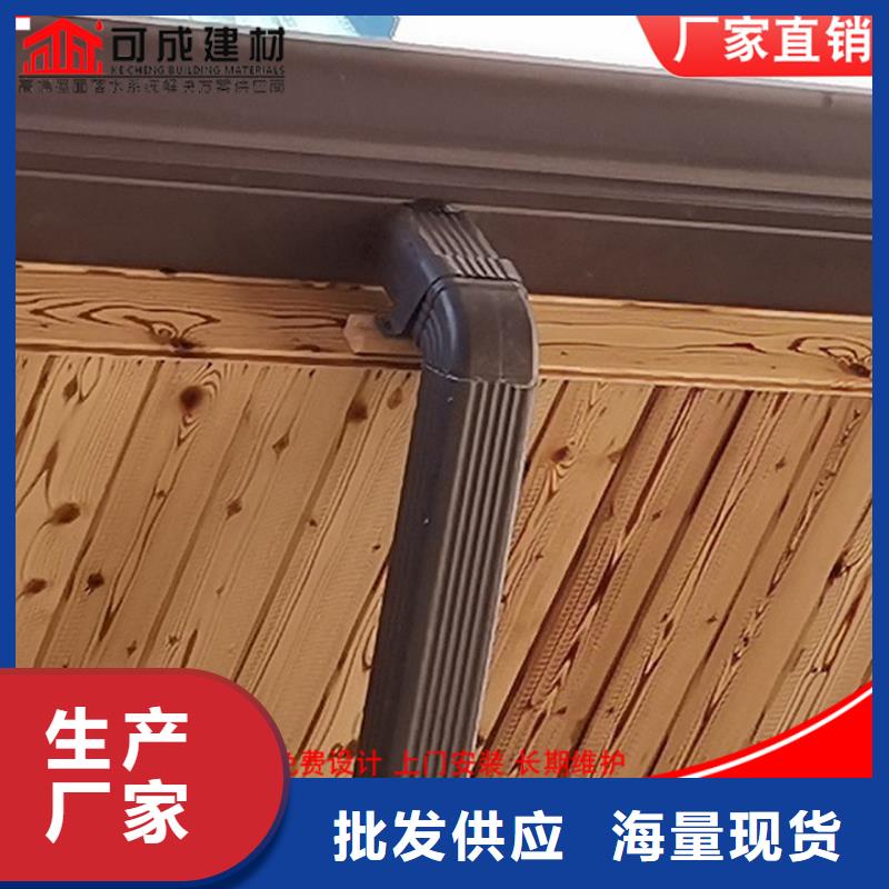 彩铝落水管放心购买