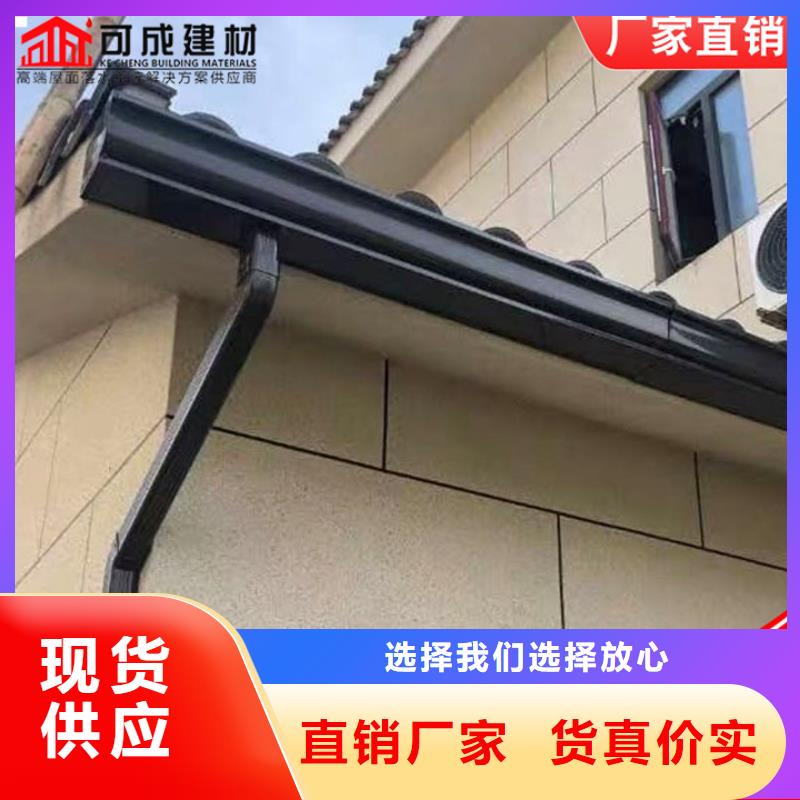金属落水管学校