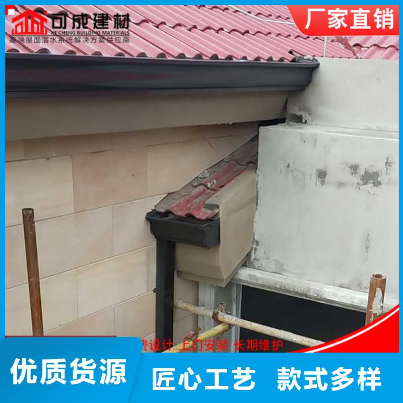 成品天沟直销价格