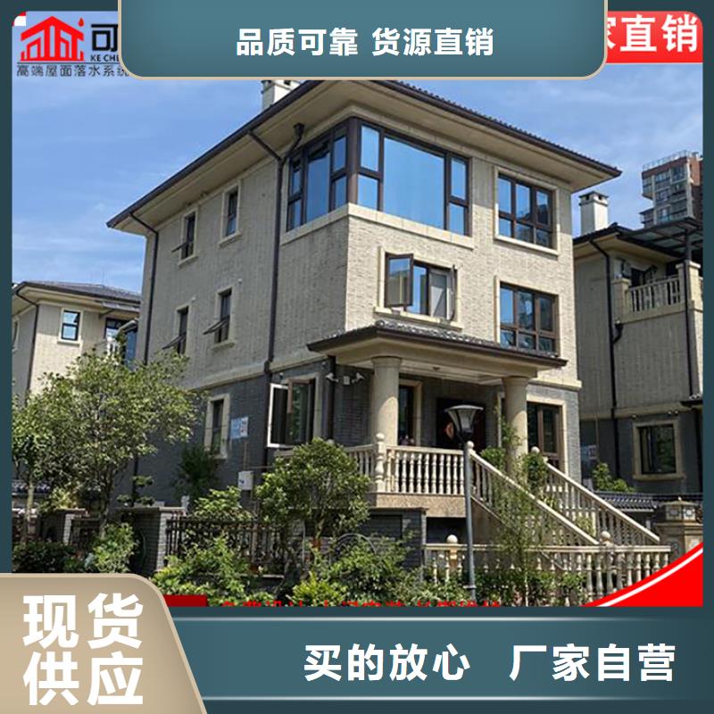 别墅天沟型号齐全