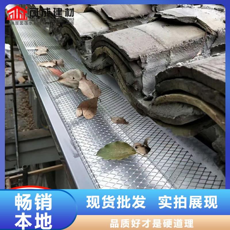 别墅铝合金雨水管常用指南