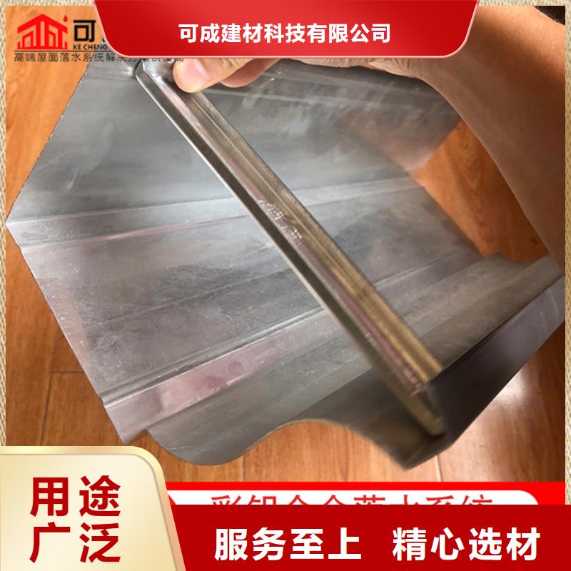 金属雨水管定制