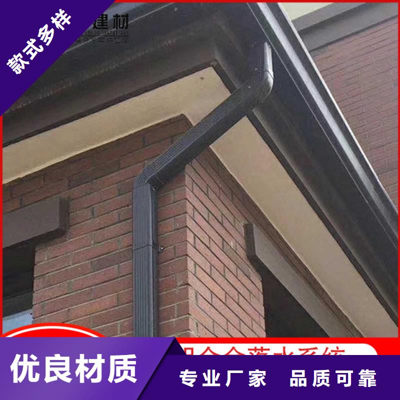 别墅天沟厂家直销