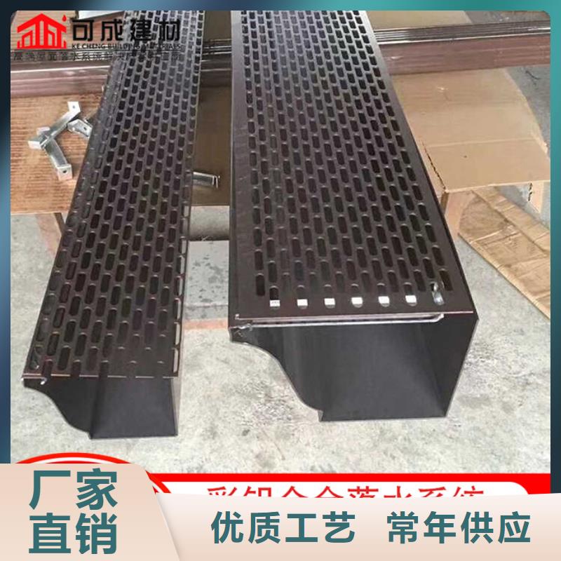 铝合金雨水管诚信厂家