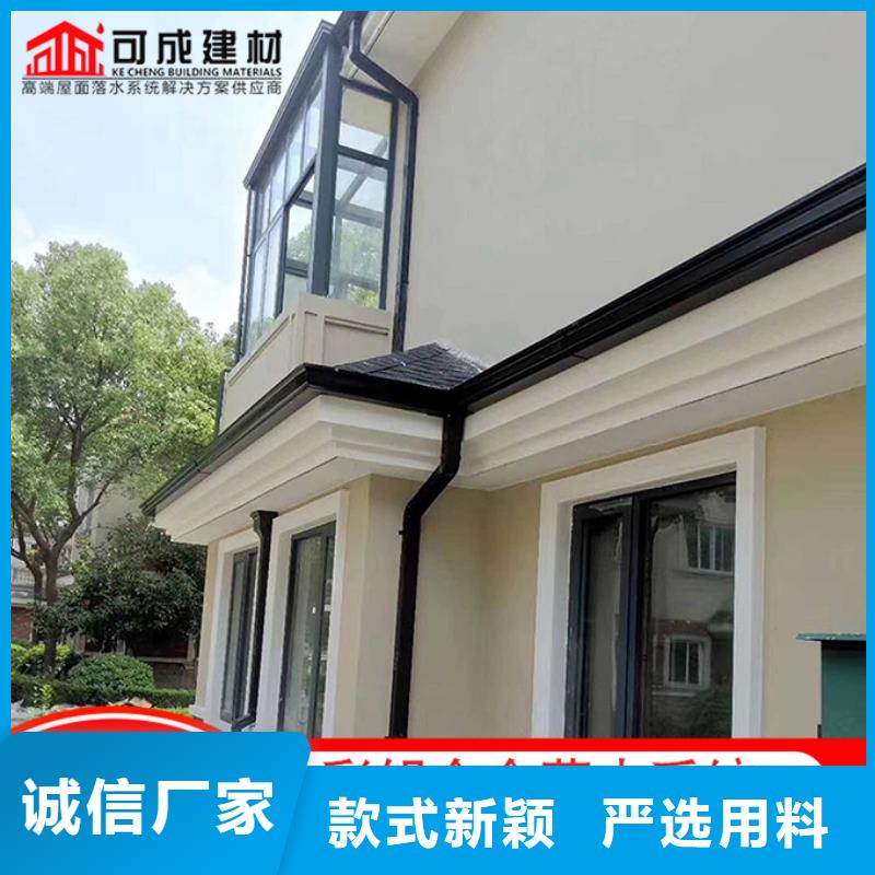 别墅K型天沟优质商品