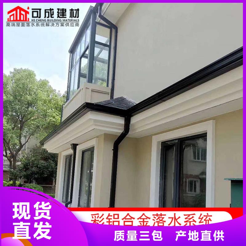 方形落水管发货及时