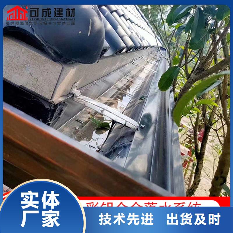 金属成品檐槽规格齐全