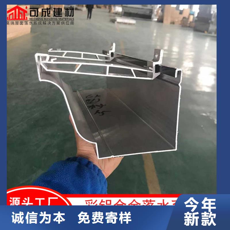 铝合金方形雨水管规格齐全