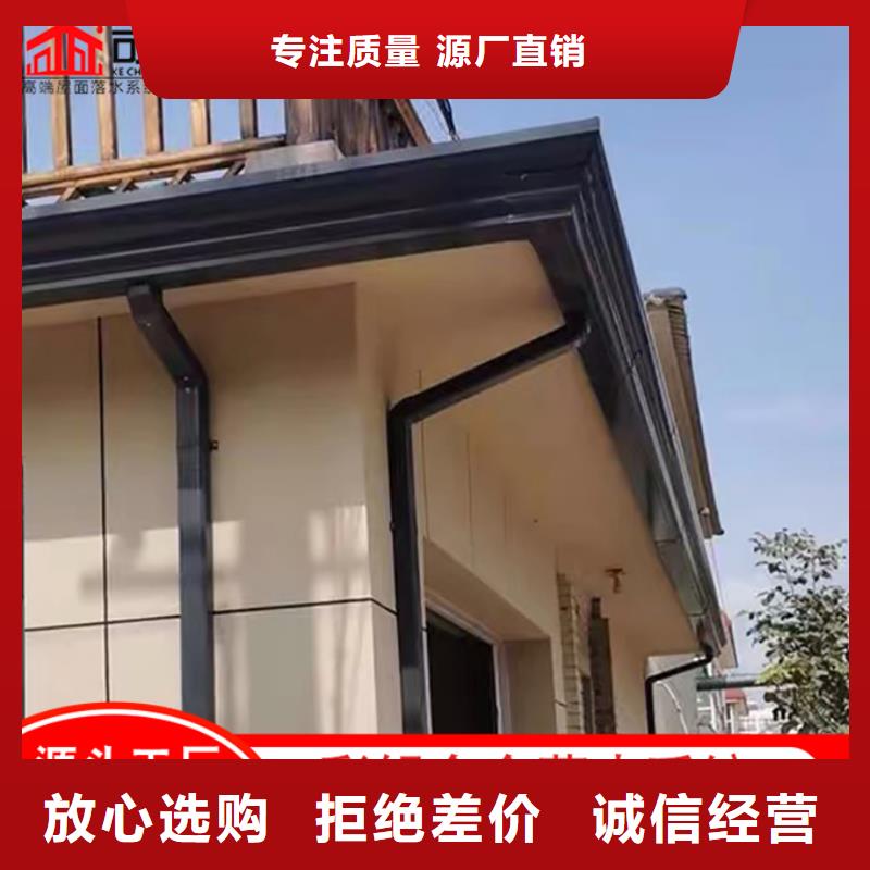 彩钢板落水管批发