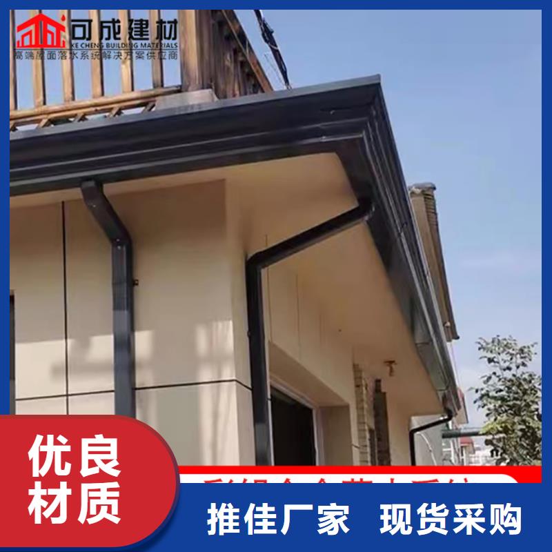 别墅天沟铝合金檐沟厂家报价