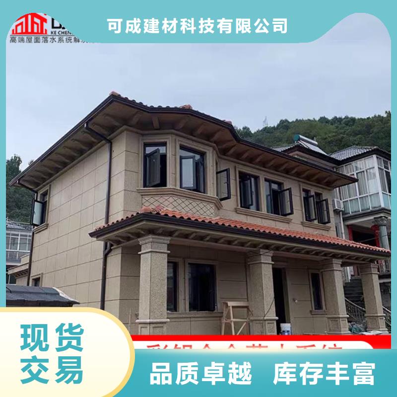 铝合金雨水管优惠多