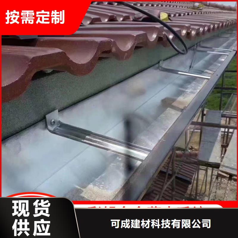 屋面排水系统安装指导