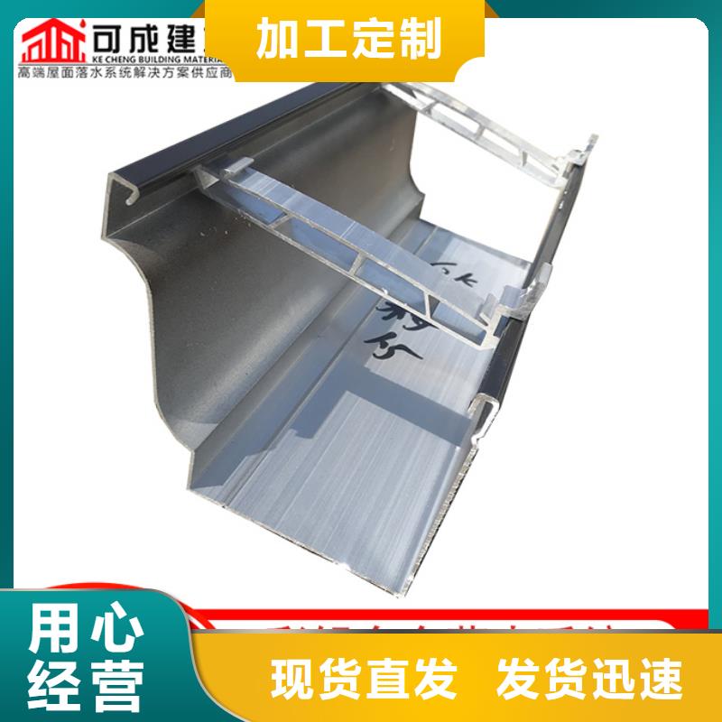 彩钢板落水管供应商